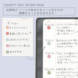 Iroha Quarry Stone Stickers - Tiny