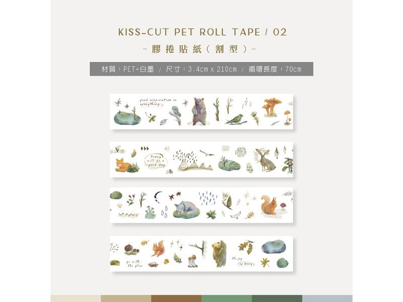 MU Kiss-Cut PET Roll Tape - #2