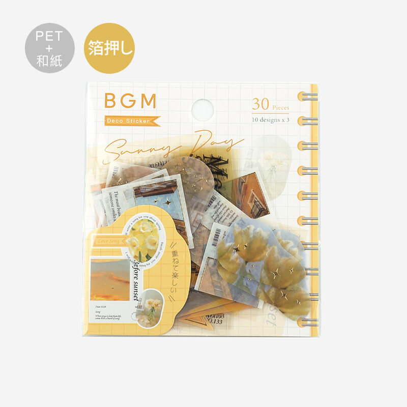 BGM Flake Sticker - Photo - Yellow