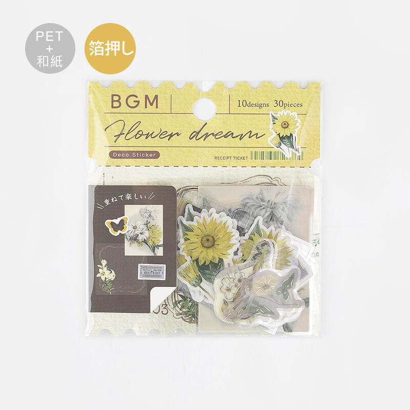 BGM Flake Sticker - Vintage - Yellow