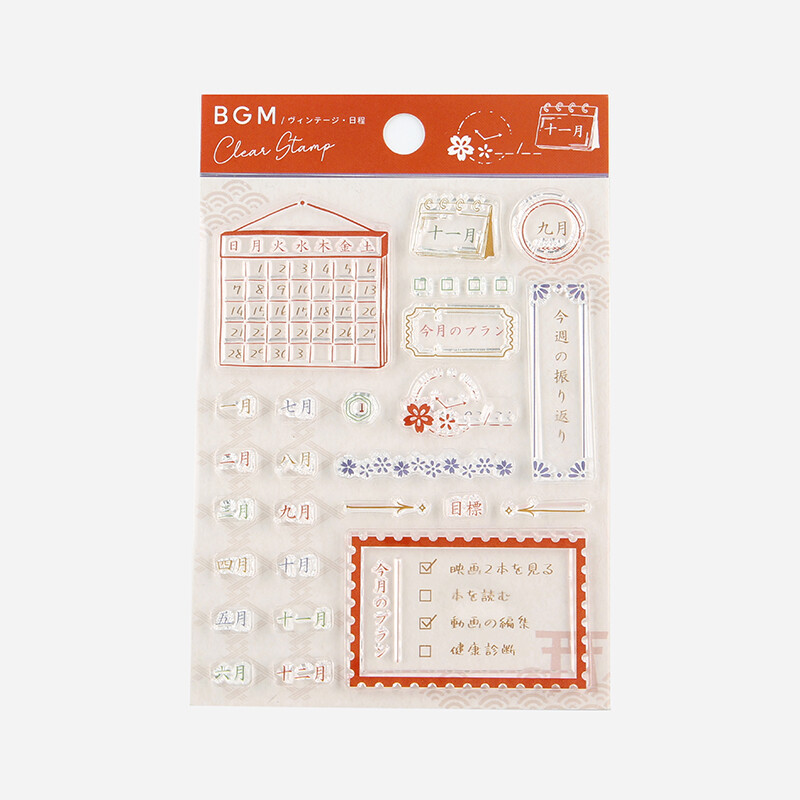 BGM Clear Stamp - Vintage - Schedule