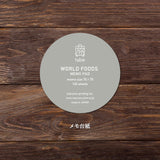 Marumo Printing - World Foods Memo Pad - England/English Breakfast