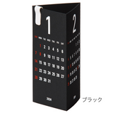 Replug 2024 Replug Triangular Desk Calendar