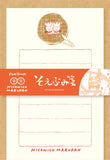 Furukawa Paper Soebumi-Sen Mini Letter Set - Freshly Baked Bread Town (Pantown)