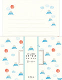 Furukawa Shiko Stamp Letter set