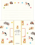 Furukawa Shiko Stamp Letter set