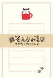 Furukawa Paper Soebumi-Sen Mini Letter Set - Vol 2