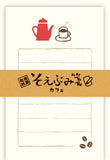 Furukawa Paper Soebumi-Sen Mini Letter Set - Vol 2