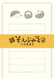 Furukawa Paper Soebumi-Sen Mini Letter Set - Vol 2