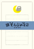 Furukawa Paper Soebumi-Sen Mini Letter Set - Vol 2