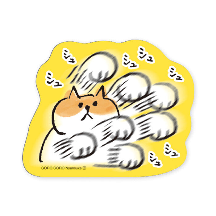 Mind Wave Sticker - Gorogoro Nyansuke - Shush-shush-shush