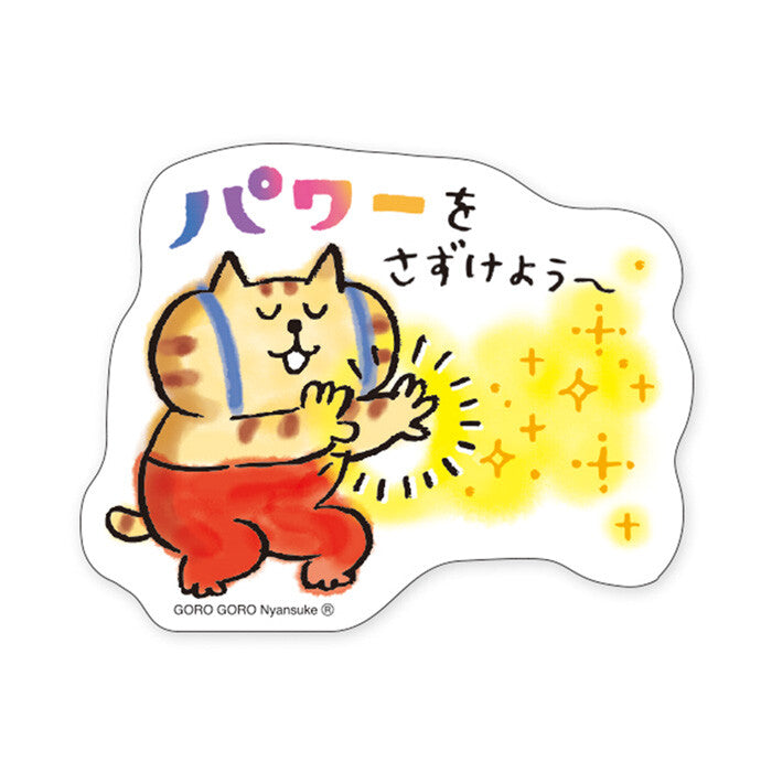 Mind Wave Sticker - Gorogoro Nyansuke - Power