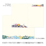 Yuru Log Notebook - Cat - B6