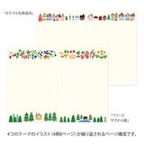 Yuru Log Notebook - Nordic - B6