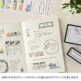 Yuru Log Notebook - Grid - B6