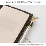 Yuru Log Notebook Cover - Cloth Beige - B6