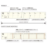 Laconic Diary 2024 Pre.12 - Stick Diary