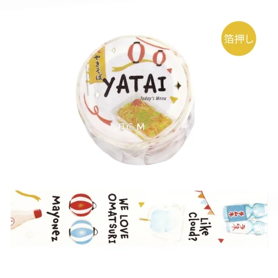 BGM Washi Tape - Today's Menu - Yatai