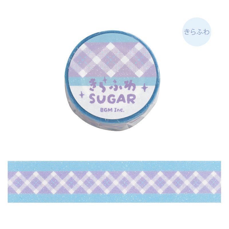 BGM Washi Tape - Sparkling Sugar - Lavender