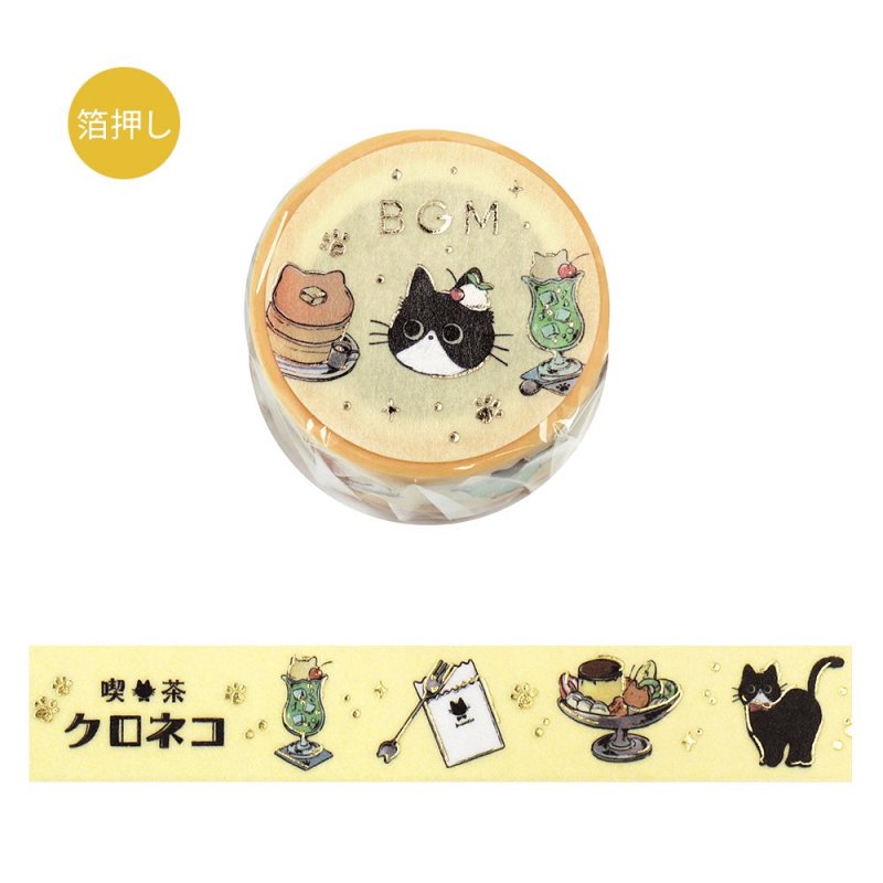 BGM Life Washi Tape - Foil Stamping - Black Cat Cafe