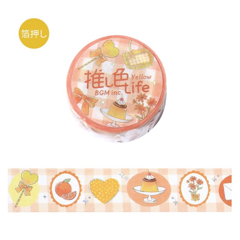 BGM Washi Tape - Foil Stamping - Favorite Color - Yellow