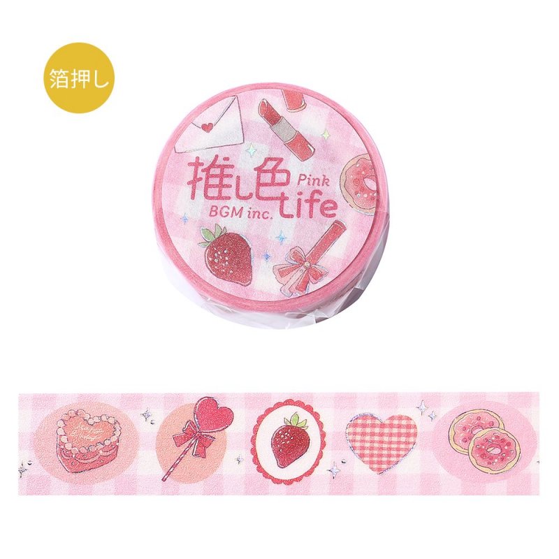 BGM Washi Tape - Foil Stamping - Favorite Color - Pink