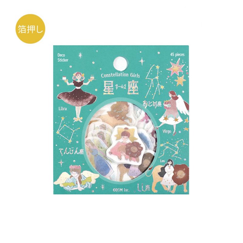 BGM Flake Sticker - Foil Stamping - Hoshiyomi - Leo, Virgo, and Libra