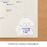 Midori Die-Cut Sticky Notes - Dog