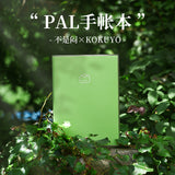 Bushimen 不是闷 X KOKUYO PAL Planner 2024