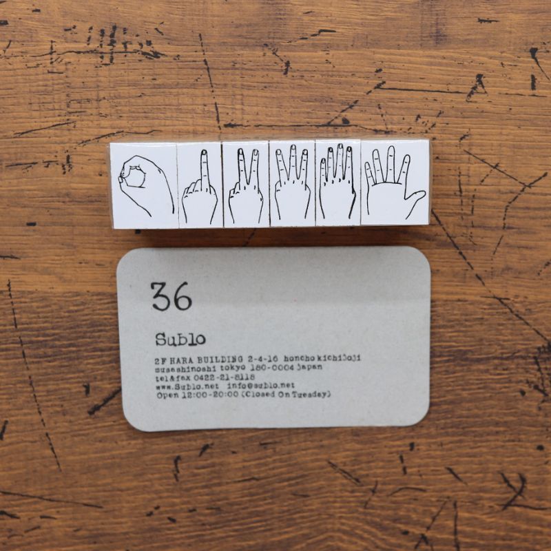 36 Sublo × Shiho Hoshino Hand Number Rubber Stamp - In-store Only