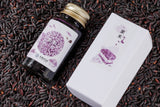 Lennon Tool Bar - 2023 Winter Limited - Winter Tonics in Taiwan - 紫米 (Purple Rice) zi mi