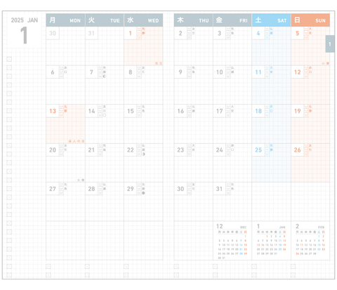 Kokuyo JIBUN TECHO 2025 - Standard Diary - Refill - A5 Slim