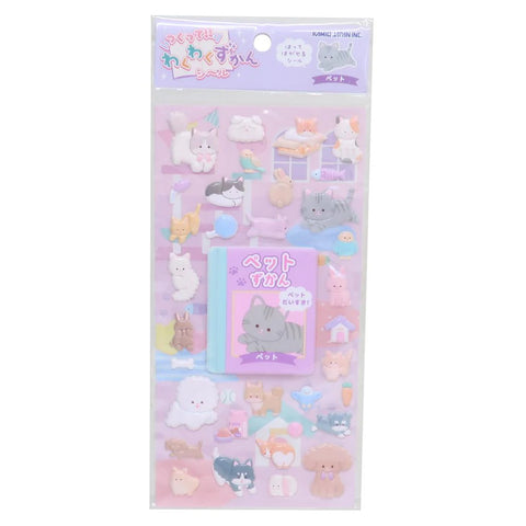 Kamio Wakuwaku Picture Book Puffy Sticker - Pet