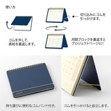 Midori +Stand Diary 2024 - B6