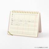 Midori +Stand Diary 2024 - B6