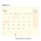 Midori +Stand Diary 2025 - B6