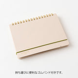 Midori +Stand Diary 2025 - B6