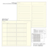 Midori Professional Diary A5 Slim Monthly Block Planner - 2025