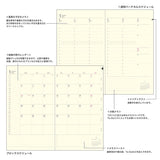 Midori Professional Diary A5 Slim Weekly Vertical Planner - 2025