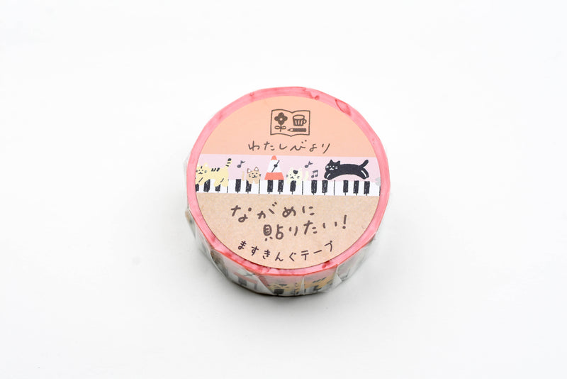 Furukawa From Me Washi Tape - Neko Fun Jatta