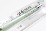 Orenz Sliding Sleeve Mechanical Pencil - 0.2mm - 10th Anniversary Limited Edition