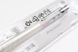 Orenz Sliding Sleeve Mechanical Pencil - 0.2mm - 10th Anniversary Limited Edition