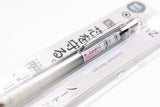 Orenz Sliding Sleeve Mechanical Pencil - 0.3mm - 10th Anniversary Limited Edition