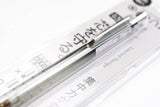 Orenz Sliding Sleeve Mechanical Pencil - 0.5mm - 10th Anniversary Limited Edition