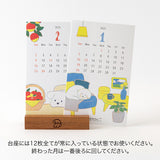 Midori Stand Calendar 2025 - Dog