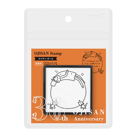 Midori Ojisan 30th Anniversary Paintable Stamp - Ball