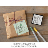 Midori Ojisan 30th Anniversary Paintable Stamp - Bouquet