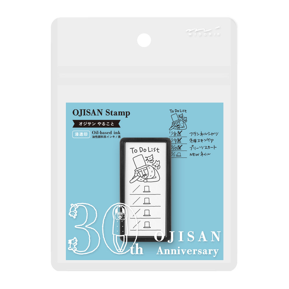 Midori Ojisan 30th Anniversary Paintable Stamp - Half-sized - To-do List