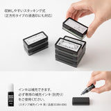 Midori Ojisan 30th Anniversary Paintable Stamp - Half-sized - To-do List