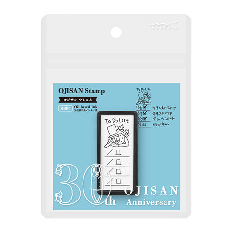 Midori Ojisan 30th Anniversary Paintable Stamp - Half-sized - To-do List